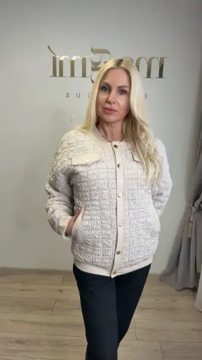 Trumpa striukė 